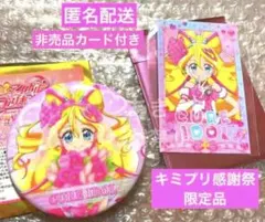 キミプリ感謝祭 キュアアイドル ランダム缶バッジ フォトカード ホロ 非売品付