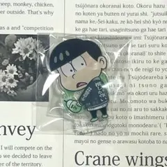 おそ松さん　オシアド　推しアド　チョロ松　アクリルスタンド　ミニキャラ