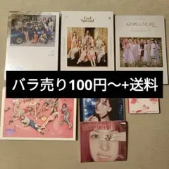 TWICE 韓国アルバム 9枚セット まとめ売り - メルカリ
