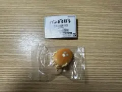 ぱんどろぼう　はさむんです　にせぱんどろぼう