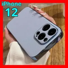 0EライトブルーiPhone12ケースレザーメッキフレームカバーカジュアル水色
