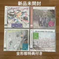 キンプリ Life goes on/We are young 4形態+特典