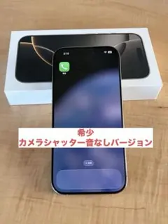 2026年最新】シャッター音なしiPhoneの人気アイテム - メルカリ
