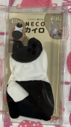 カイロ　カイロケース　猫　ねこ　ハチワレ　ミニカイロ