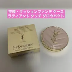 2025年最新】ラディアントタッチグロウの人気アイテム - メルカリ