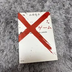 Item thumbnail for item b5f2965c-913e-4314-86a3-4bf76aad00d8