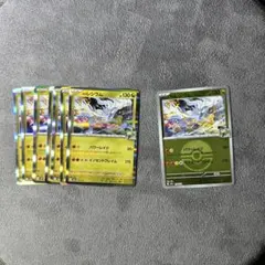 Nのレシラム 7枚　モンスターボールミラー　1枚　計8枚