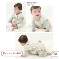 フリース ベビーパジャマ