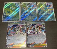 メガゲッコウガex ケロマツ AR ゲコガシラAR