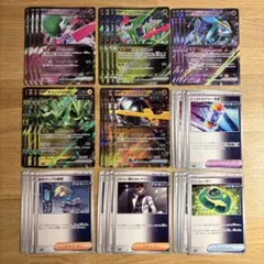 ポケモンカード　未来ポケモン　RRまとめ売り