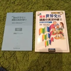 Item thumbnail for item f433487d-367e-4abd-8e4d-7f32c1d05ebe