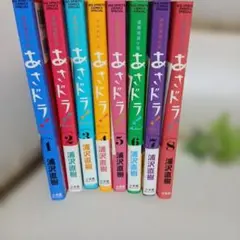 あさドラ！未開封全巻セット！直筆イラスト入りサイン本 浦沢直樹
