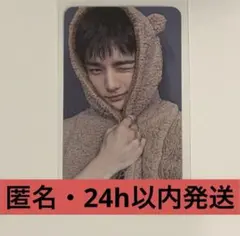 Straykids スキズ KARMA トレカ ヒョンジン