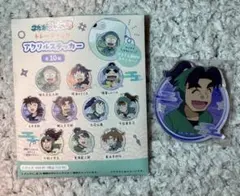 忍たま乱太郎　トレーディング　アクリルステッカー　潮江文次郎