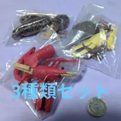 みずべのなかま 自然にあつまれ! （3種類セット）