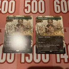 2026年最新】ラノワールのエルフの人気アイテム - メルカリ