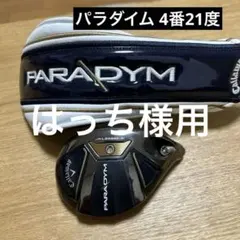 Item thumbnail for item 0fe78431-b400-416a-b256-efbca2fa0031