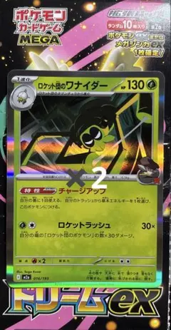 2025年最新】ポケモンカードゲームの人気アイテム - メルカリ