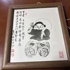 緋櫻のお駒 上下巻セット 団鬼六 天野喜孝装画 緋櫻のお駒 上下巻セット 団鬼六 天野喜孝装画 - メルカリ