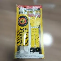 阪神タイガース　ジェット風船