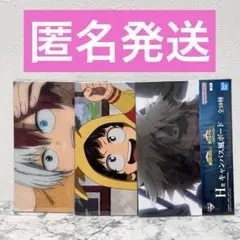 一番くじ　ヒロアカ　H賞　キャンバス風ボード　3種