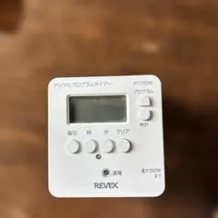 REVEX デジタルプログラムタイマー PT70DW 本体のサムネイル
