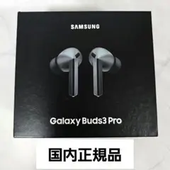 2026年最新】Galaxy Buds3 Proの人気アイテム - メルカリ