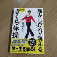 Item thumbnail for item ef2418e7-79ab-4725-9768-04853d7c3e78