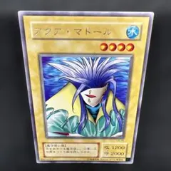 遊戯王：アクア・マドール：初期版 Booster R1−18／Rare - メルカリ