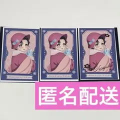 鬼滅の刃 AGF Early Winter チェキ風ブロマイド 箔押し 恋雪