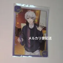 アイナナ 16PRODUCERS 特典 壮五 - メルカリ