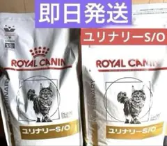 ロイヤルカナン 猫用 糖コントロール 2kg 4袋セット - メルカリ