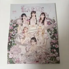 2026年最新】Larme 雑誌の人気アイテム - メルカリ