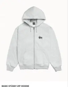 Stüssy Basic Zip Hoodie アッシュヘザー