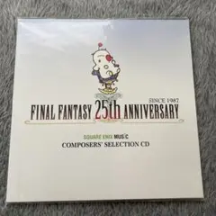 FINAL FANTASY 25TH ANNIVERSARY CD