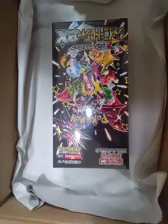 再*す様 シャイニートレジャーポケセン産