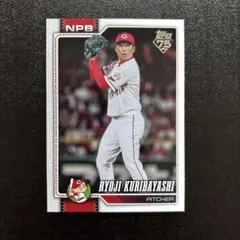 Topps Chrome 菊池涼介 25枚限定 オレンジリフラクター - メルカリ