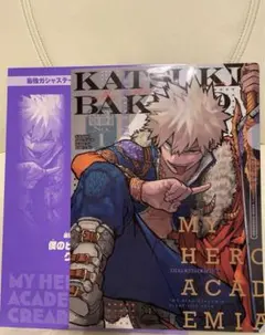 最強ジャンプ　僕のヒーローアカデミア　最強ガチャ　爆豪勝己　クリアファイル