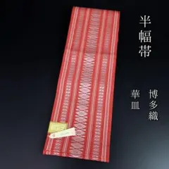 Item thumbnail for item ac4959b8-d6b6-44f6-a44e-c7825f465f6d