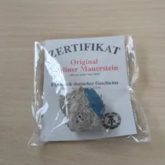 2025年最新】ベルリンの壁の人気アイテム - メルカリ