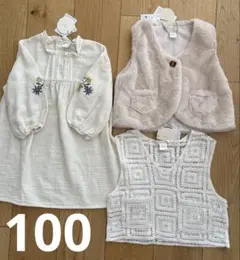 tete a tete ワンピース　ベスト2種　コーデセット　100