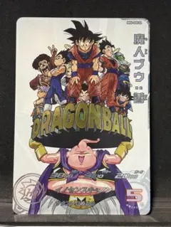 2026年最新】ドラゴンボールヒーローズ mm6 da 魔人ブウの人気アイテム