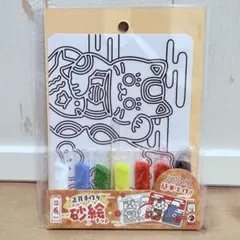 Item thumbnail for item b314ac39-f06a-4c3b-adf9-5fe11bbbc1b3