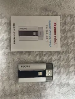 Item thumbnail for item fd6b8bd5-7b51-4340-a6f0-35ff7dc53011