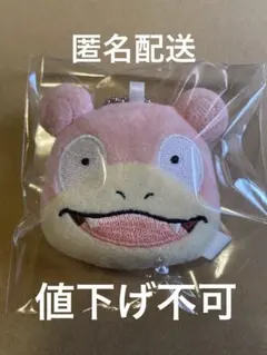 ポケモン ボールチェーン付きフェイスぬいぐるみ ヤドン マスコット