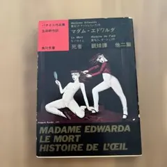 2026年最新】金子國義の人気アイテム - メルカリ