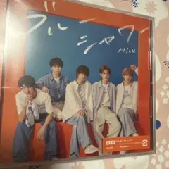【新品未開封】M!LK ブルーシャワー 通常盤 CD