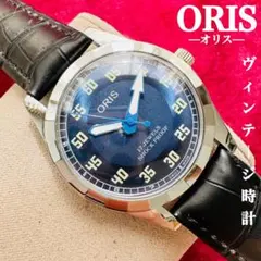 2025年最新】オリスの人気アイテム - メルカリ