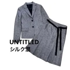 ツイードセットアップ グレー シルク混 入学式 卒業式 セレモニー　フォーマル