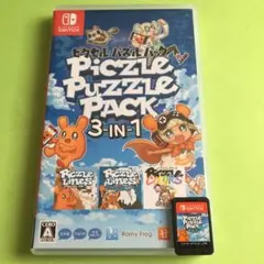 ピクセル パズルパック 3-in-1